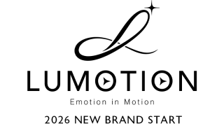 新ブランド「LUMOTION（ルモーション）」誕生のお知らせ