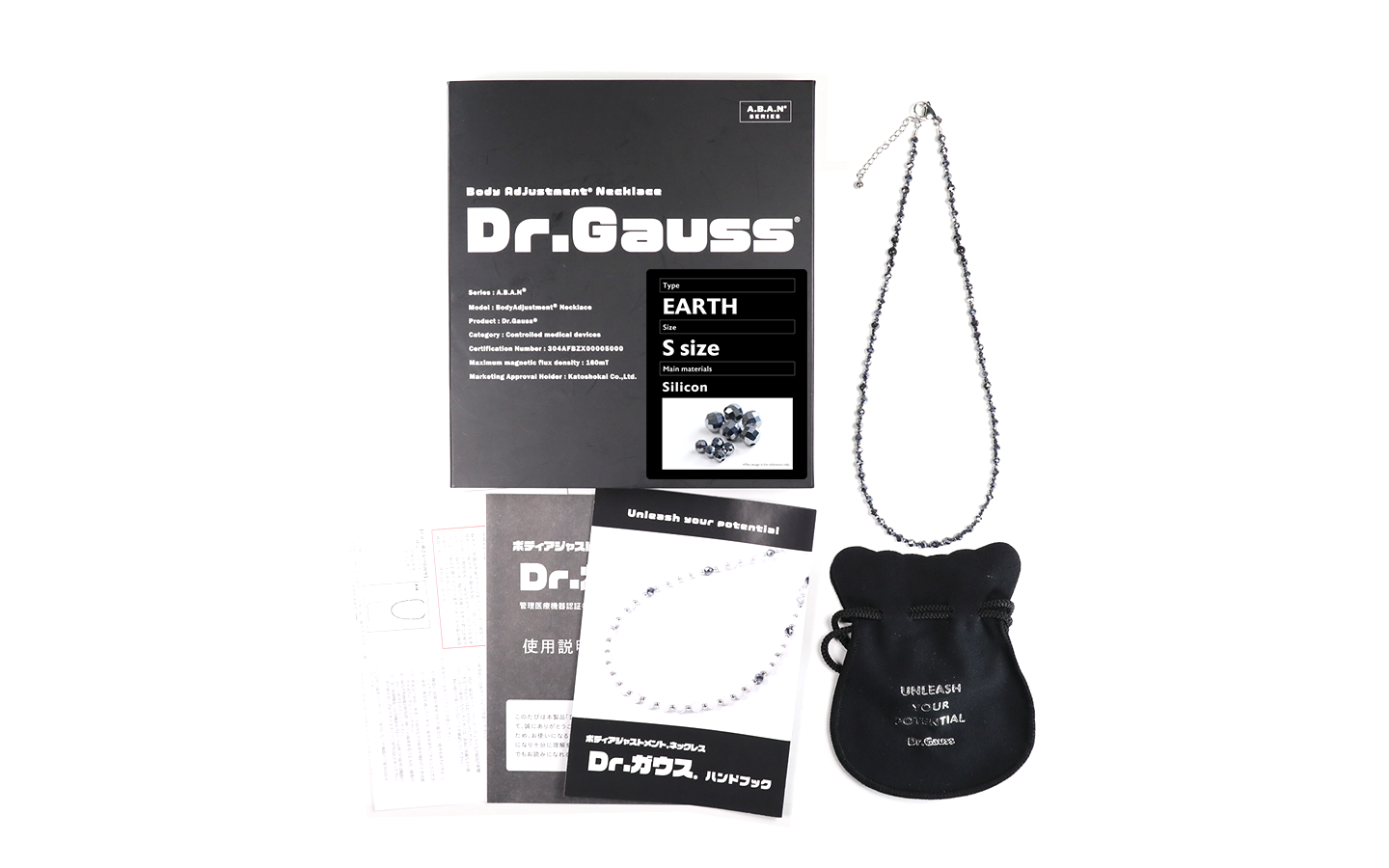 Dr.ガウス＜Earth/アース＞