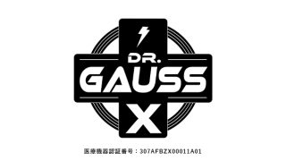 ＜Dr.ガウス X ＞シリーズ