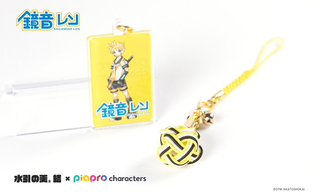 水引の美®結×ピアプロキャラクターズ ＜鏡音レンver.＞ -